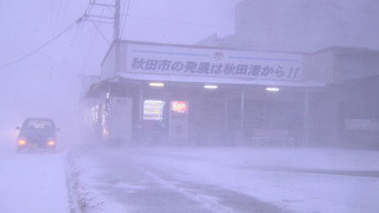 A Taste of Home: A Soba & Udon Vending Machine