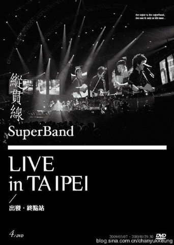 SuperBand Live In Taipei: The Start And Final Stop 在线观看和下载完整电影