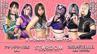 Stardom Cinderella Summer Tour 2021 in Hamamatsu