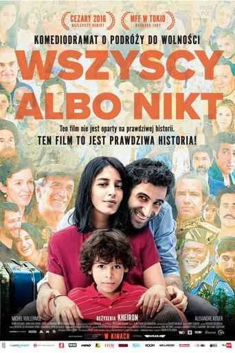Okładka filmu Nous trois ou rien