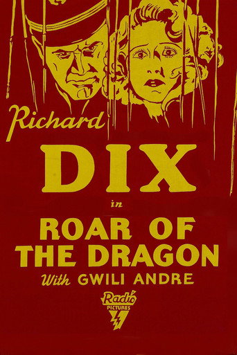 Roar of the Dragon 在线观看和下载完整电影