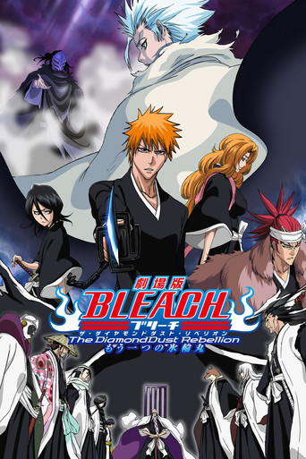 Okładka filmu Bleach: DiamondDust Rebellion The Movie 2