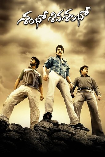 Movie Poster