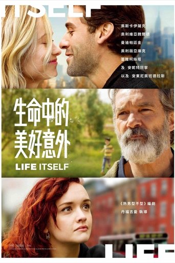 Life Itself 在线观看和下载完整电影