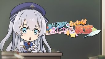 Celia's Exciting Magical Class 4