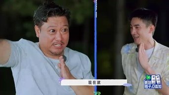 S2 More for Episode 8 (Part 2)