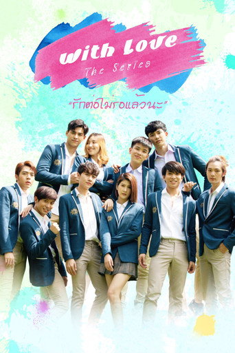 Okładka serialu With Love The Series รักต่อไม่รอแล้วนะ
