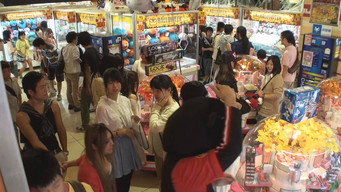 The Game Center and the Prize Beyond the Prize