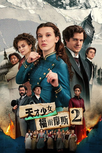 【新品】 福爾摩斯小姐1 中国語版 福爾摩斯小姐1-4 (4冊合售) | 誠品線上