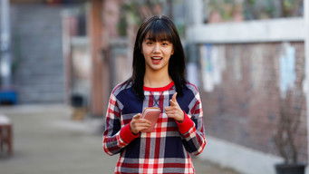 Goodbye, My First Love