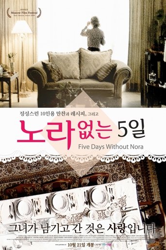 노라 없는 5일(Cinco días sin Nora)