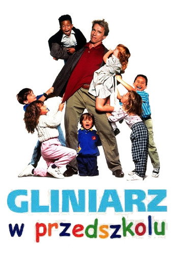 Okładka filmu Gliniarz w Przedszkolu