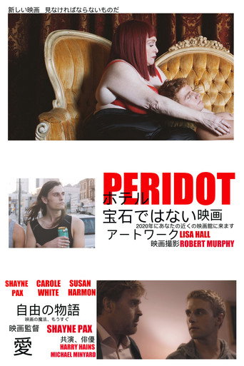 Peridot 在线观看和下载完整电影