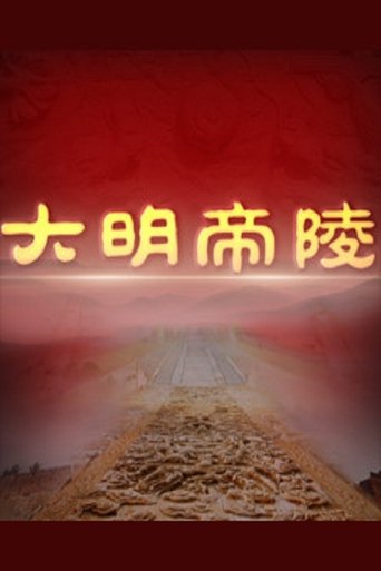 百家讲坛：专题集