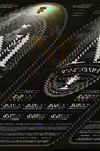 NOAH N-1 Victory 2025 - Day 1