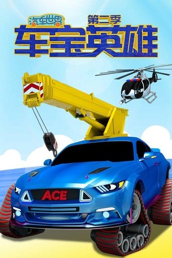 Season 2
