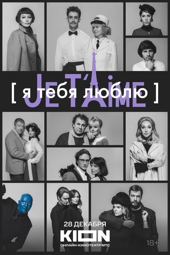 Movie Poster