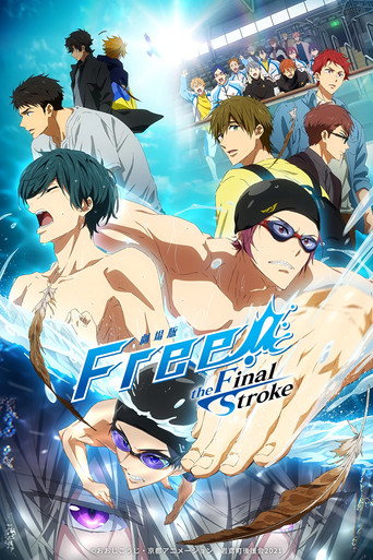 Okładka filmu 劇場版 Free!–the Final Stroke– 前編