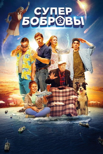 Okładka filmu Mocarna rodzinka