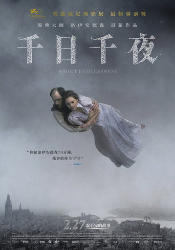 Om det oändliga 在线观看和下载完整电影