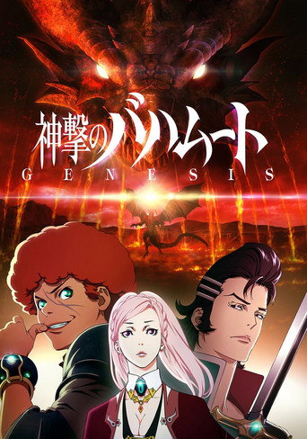 Okładka serialu Shingeki no Bahamut