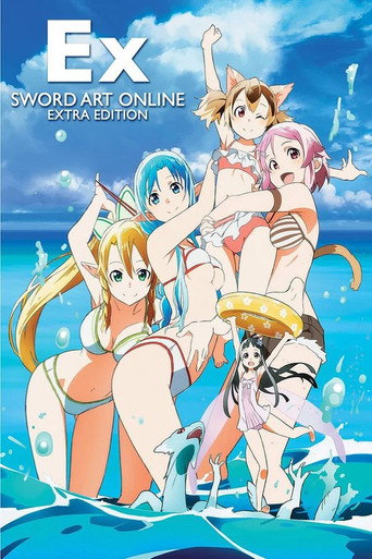 ソードアート・オンライン Extra Edition 在线观看和下载完整电影