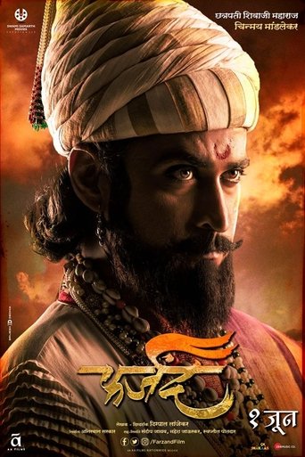 फर्जंद線上电影看完整版