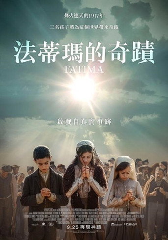 Fatima 在线观看和下载完整电影
