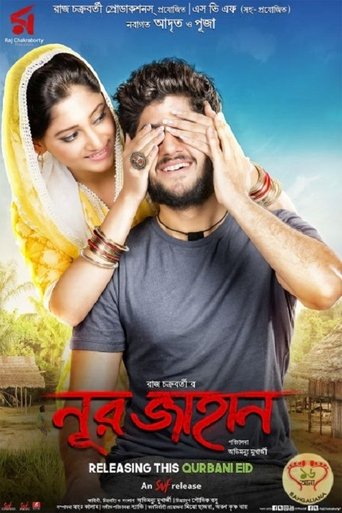 Noor Jahaan線上电影看完整版