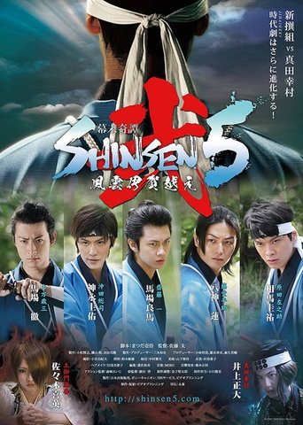 Movie Poster