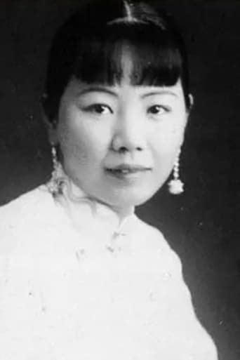 Image of Shanshan Yan