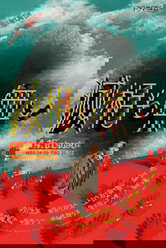 Seven Orifices