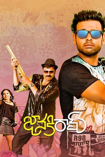 Movie Poster