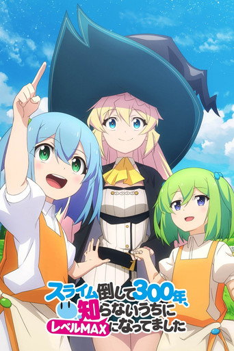 Okładka serialu Slime Taoshite 300-nen, Shiranai Uchi ni Level Max ni Nattemashita