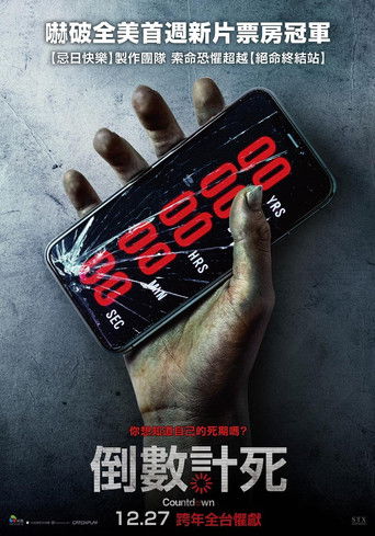 倒數計死～年夏天線上看| 最新電影| 小鴨影音| (2019) 線上看HD線上看-1080p|4K-[TW~hd]