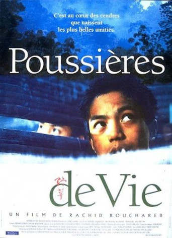 Poussières de vie 在线观看和下载完整电影