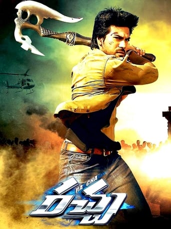 Betting Raja – Racha (2012)