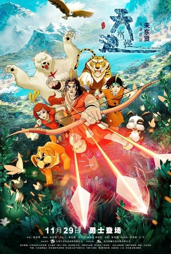 Poster de The Tianchi Monster