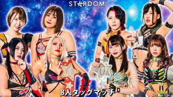 Stardom in Matsumoto
