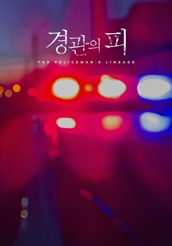 경관의 피]] 線上看完整版~[電影,2021]~电影完整版HD | 在线观看电影免费试用180天 !!!