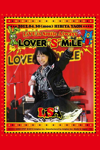 LOVER 'S' MiLE starring LiSA 在线观看和下载完整电影