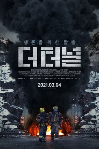 더 터널(Tunnelen)
