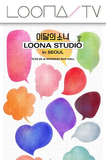 LOONA TV