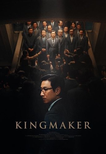 Movie Kingmaker Poster Images, BackDrops Images, Logo Images posters 3 /p4bQP9dO2O7SCEzPoZQuzUfhr0j.jpg