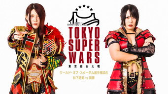 Stardom Tokyo Super Wars ~Tokyo Super Women's War~