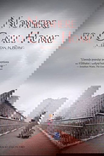 Nowhere to Call Home: A Tibetan in Beijing