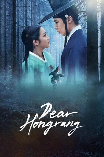 Querido Hongrang