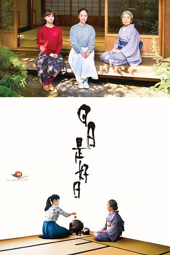 《日日是好日》線上免費看- 電影