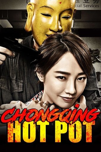 Movie Chongqing Hot Pot Poster Images, BackDrops Images, Logo Images posters 1 /p7bPTCE60Jt87eryDy5HLHEPOgl.jpg