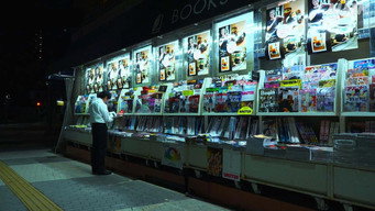 At a Tokyo Bookstore That Never Sleeps